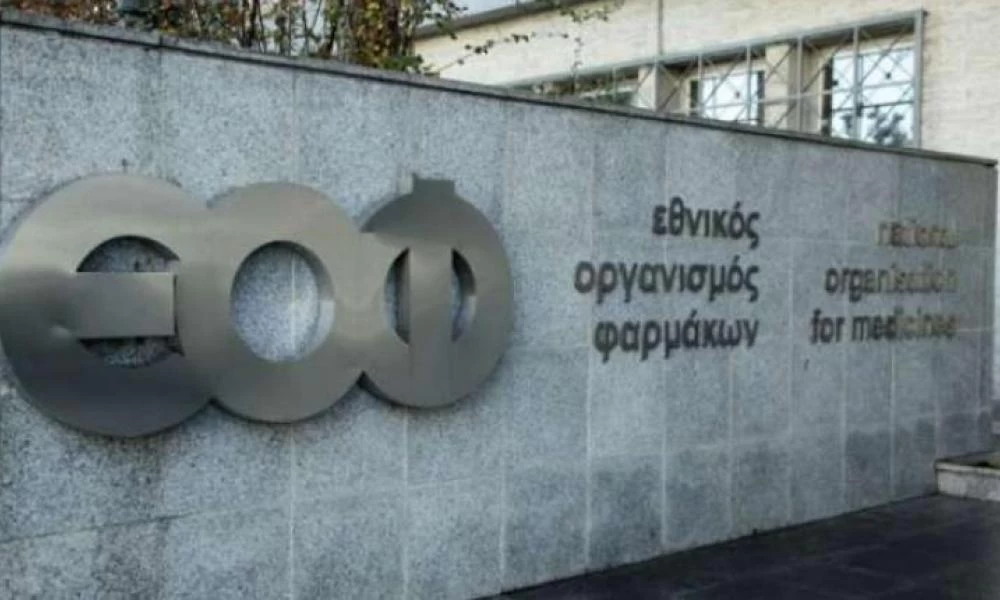 ΕΟΦ: Προσοχή σε αυτό το προϊόν για την αρτηριακή πίεση – Μην το χρησιμοποιείτε